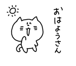 Kansai dialect White cat sticker #4928814