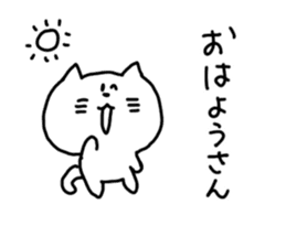 Kansai dialect White cat sticker #4928814
