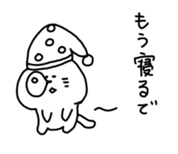 Kansai dialect White cat sticker #4928815