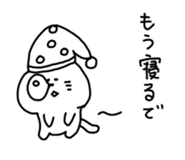 Kansai dialect White cat sticker #4928815
