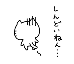 Kansai dialect White cat sticker #4928817