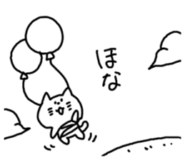 Kansai dialect White cat sticker #4928820