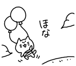 Kansai dialect White cat sticker #4928820