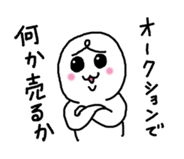 Money Greed Sticker sticker #4928830