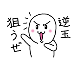 Money Greed Sticker sticker #4928856