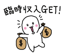 Money Greed Sticker sticker #4928860