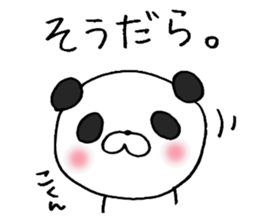 Enshu-Ben Panda! sticker #4928904