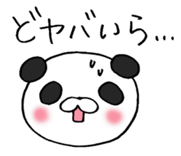 Enshu-Ben Panda! sticker #4928921