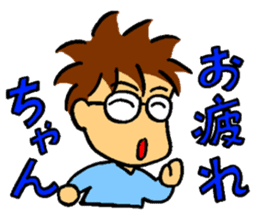 A little showa-like guy sticker #4929030