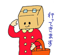 Cardboard a woman sticker #4929065