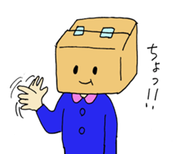 Cardboard a woman sticker #4929068