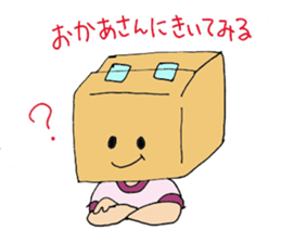 Cardboard a woman sticker #4929080