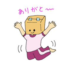 Cardboard a woman sticker #4929082