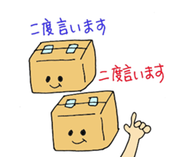 Cardboard a woman sticker #4929085