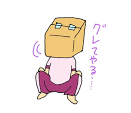 Cardboard a woman sticker #4929093