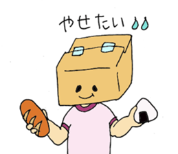 Cardboard a woman sticker #4929096