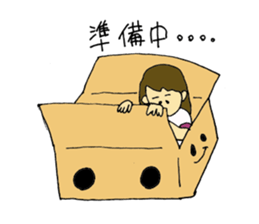 Cardboard a woman sticker #4929100