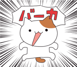 uzaineko sticker #4929182