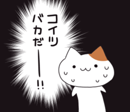 uzaineko sticker #4929184