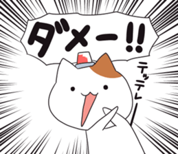 uzaineko sticker #4929190