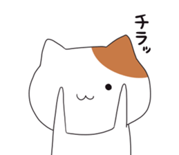 uzaineko sticker #4929192