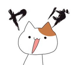 uzaineko sticker #4929194