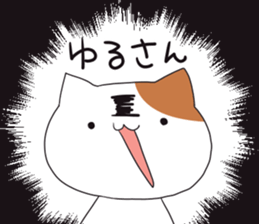 uzaineko sticker #4929198