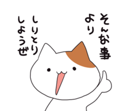 uzaineko sticker #4929199