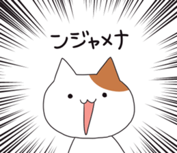 uzaineko sticker #4929200