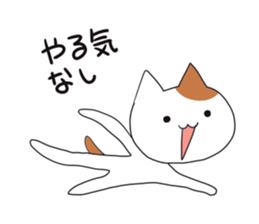 uzaineko sticker #4929201