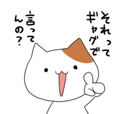 uzaineko sticker #4929202