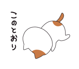 uzaineko sticker #4929203