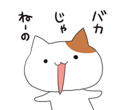 uzaineko sticker #4929210