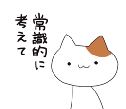 uzaineko sticker #4929211