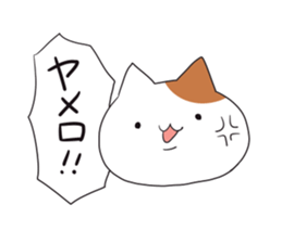 uzaineko sticker #4929213