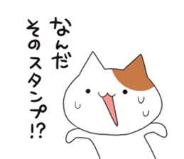 uzaineko sticker #4929215