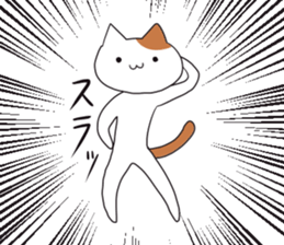 uzaineko sticker #4929216