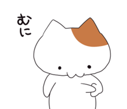 uzaineko sticker #4929218