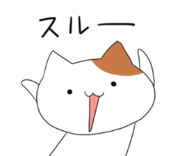 uzaineko sticker #4929219