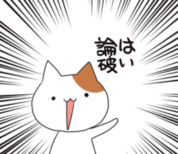 uzaineko sticker #4929220