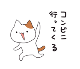 uzaineko sticker #4929221