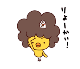 A Chick With Naturally Curly Hair sticker #4929264