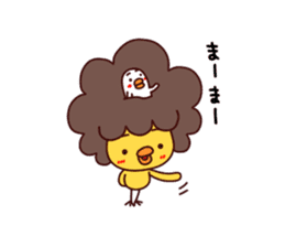 A Chick With Naturally Curly Hair sticker #4929285