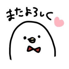 White Bird maru sticker #4929312