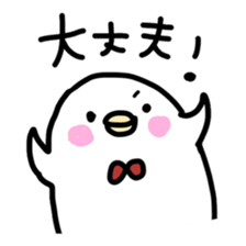 White Bird maru sticker #4929333