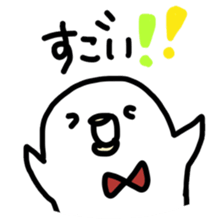 White Bird maru sticker #4929337