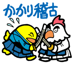 Samurai Chick sticker #4929350