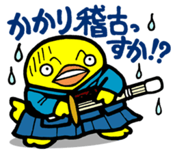 Samurai Chick sticker #4929351