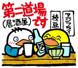 Samurai Chick sticker #4929352