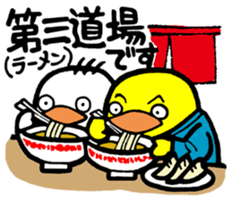 Samurai Chick sticker #4929353